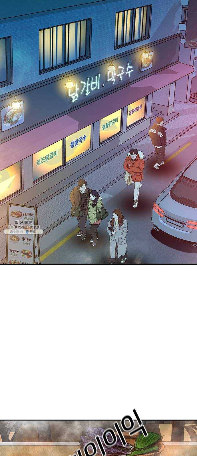 판사 이한영 23화 31