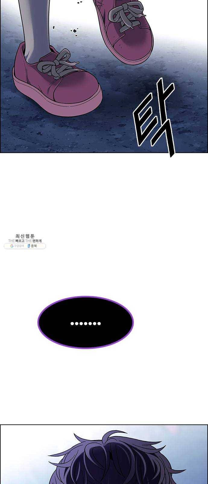 다이스(DICE) STAGE 376 The Impossible Dream (11) 7