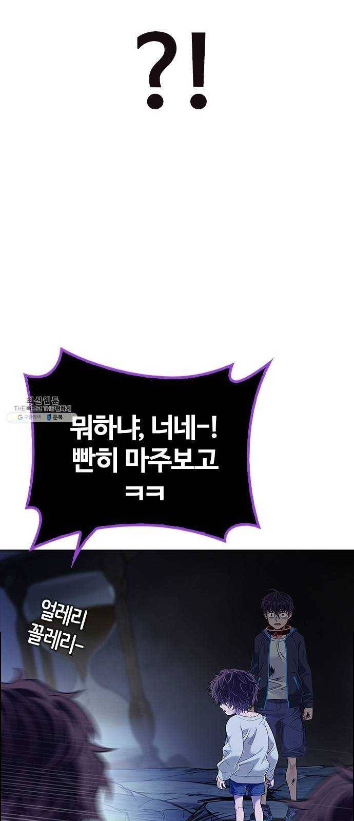 다이스(DICE) STAGE 376 The Impossible Dream (11) 16