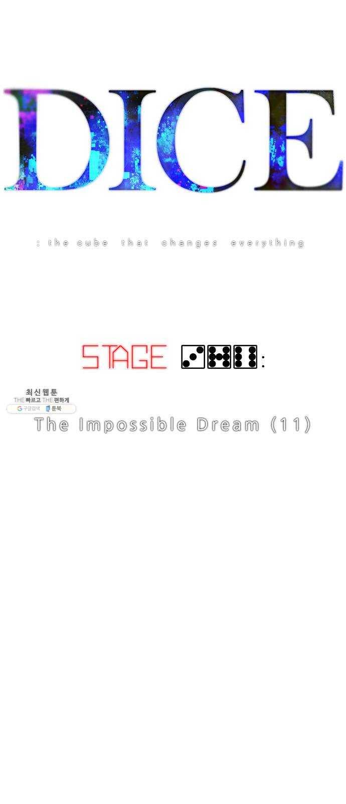 다이스(DICE) STAGE 376 The Impossible Dream (11) 23