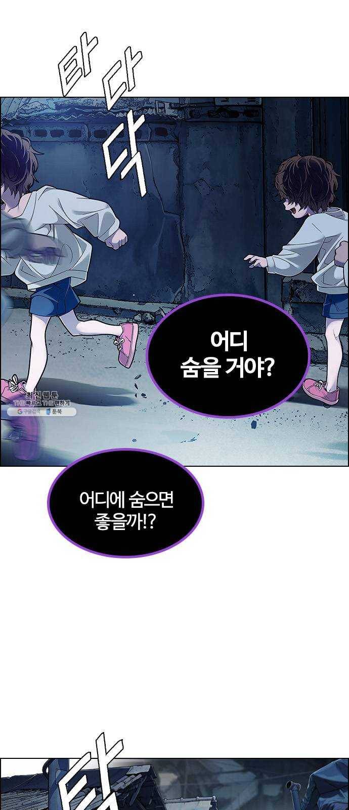 다이스(DICE) STAGE 376 The Impossible Dream (11) 24