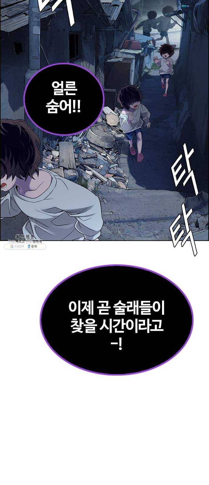 다이스(DICE) STAGE 376 The Impossible Dream (11) 25