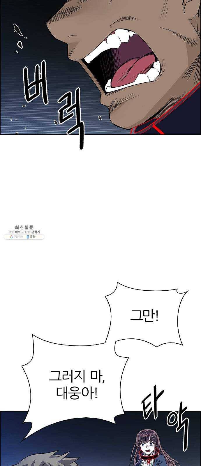 다이스(DICE) STAGE 376 The Impossible Dream (11) 32