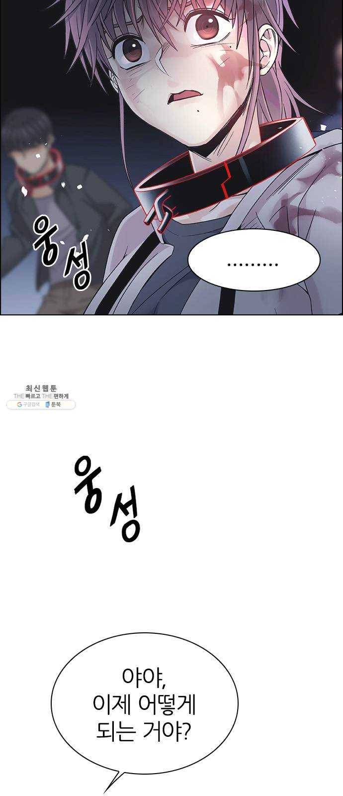 다이스(DICE) STAGE 376 The Impossible Dream (11) 36