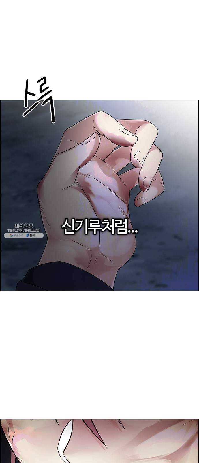 다이스(DICE) STAGE 376 The Impossible Dream (11) 40