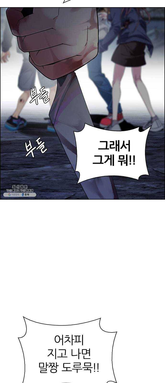다이스(DICE) STAGE 376 The Impossible Dream (11) 45