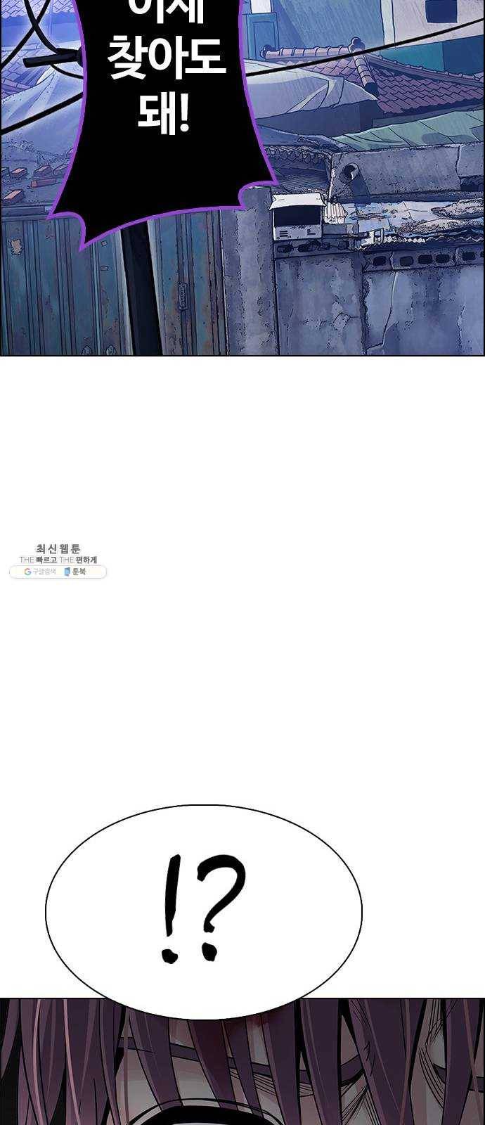 다이스(DICE) STAGE 376 The Impossible Dream (11) 63