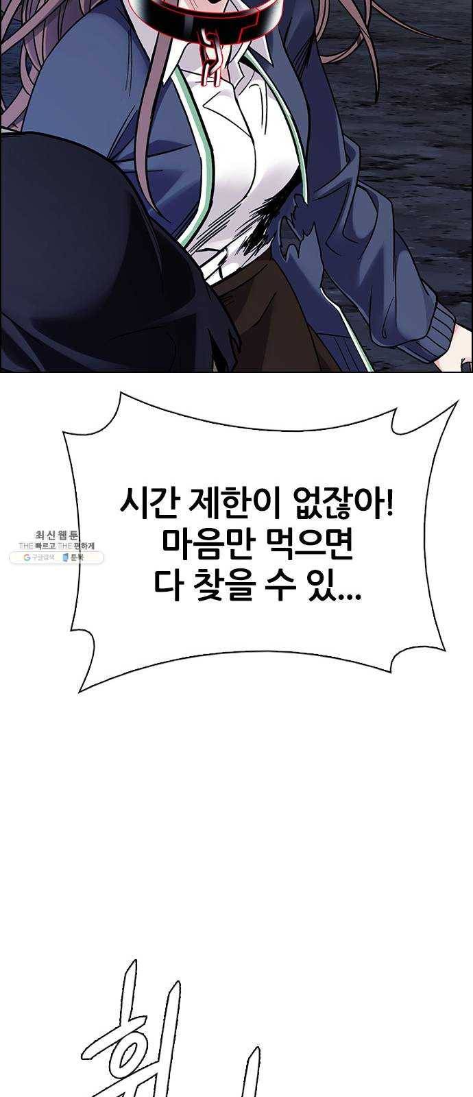 다이스(DICE) STAGE 376 The Impossible Dream (11) 66
