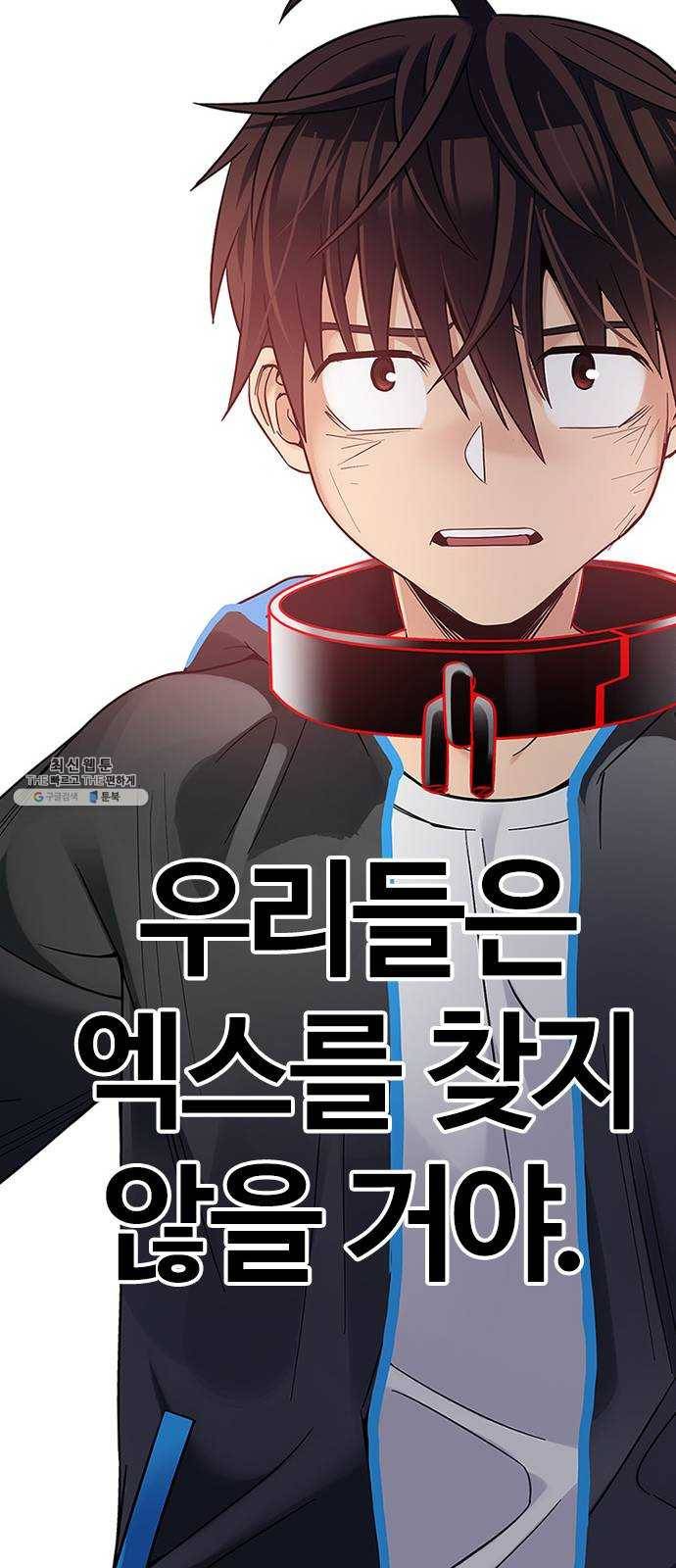 다이스(DICE) STAGE 376 The Impossible Dream (11) 70