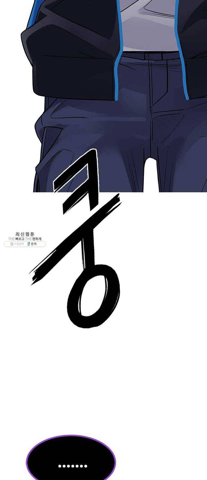 다이스(DICE) STAGE 376 The Impossible Dream (11) 71