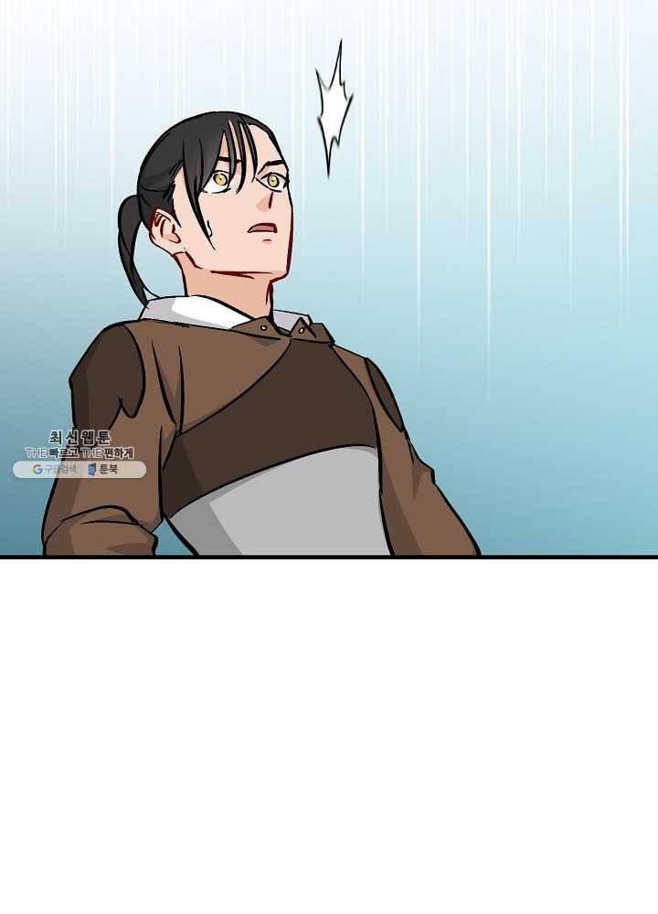 밥만 먹고 레벨업 61화 39