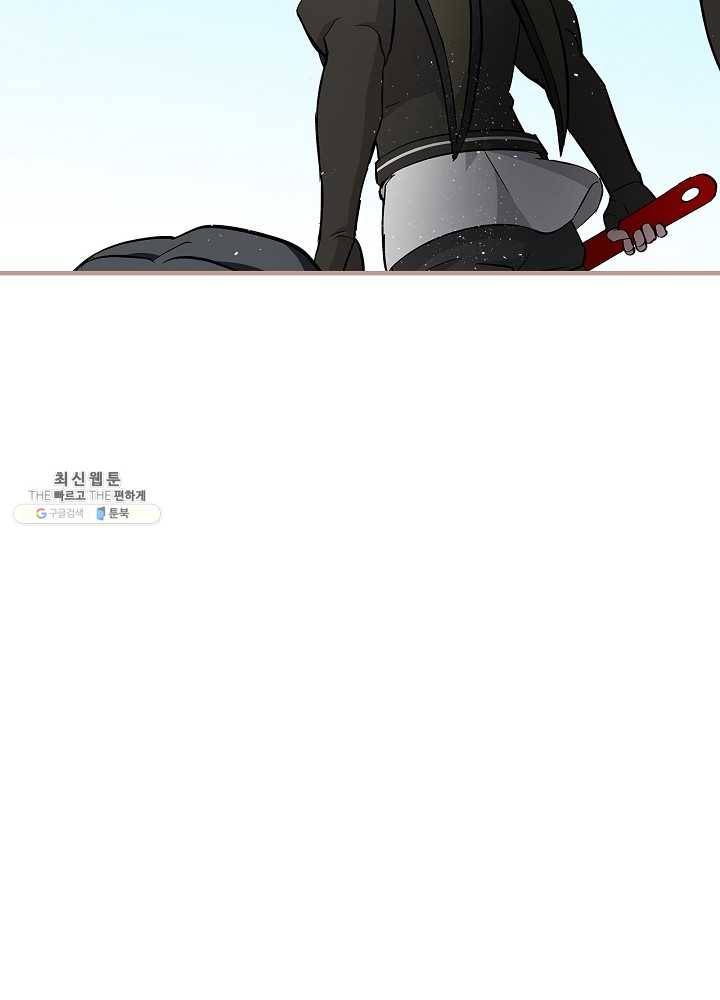 밥만 먹고 레벨업 61화 117
