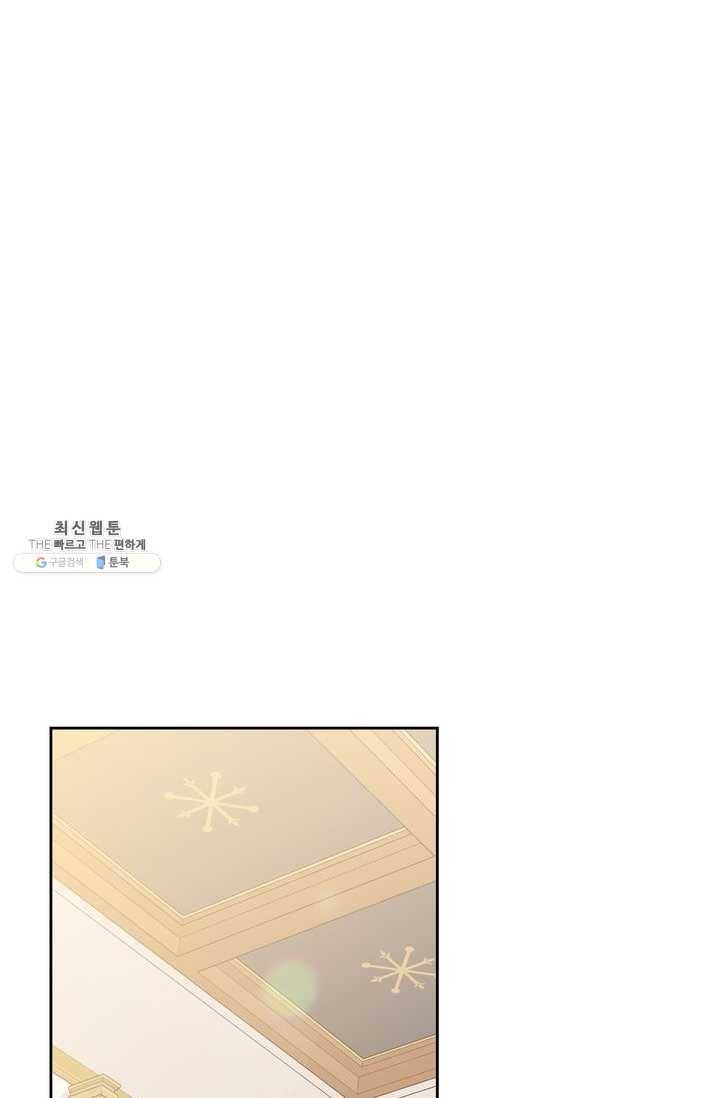 폭군에게는 악녀가 어울린다 56화 2