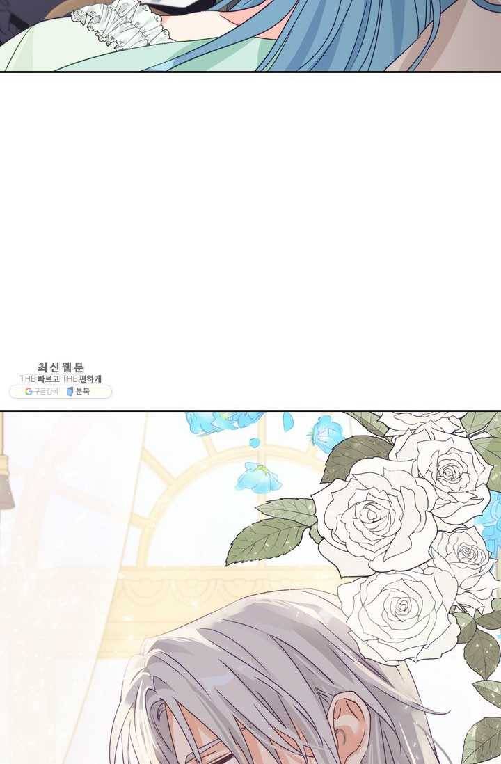 폭군에게는 악녀가 어울린다 56화 7