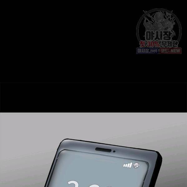 눌림굿 22화 20