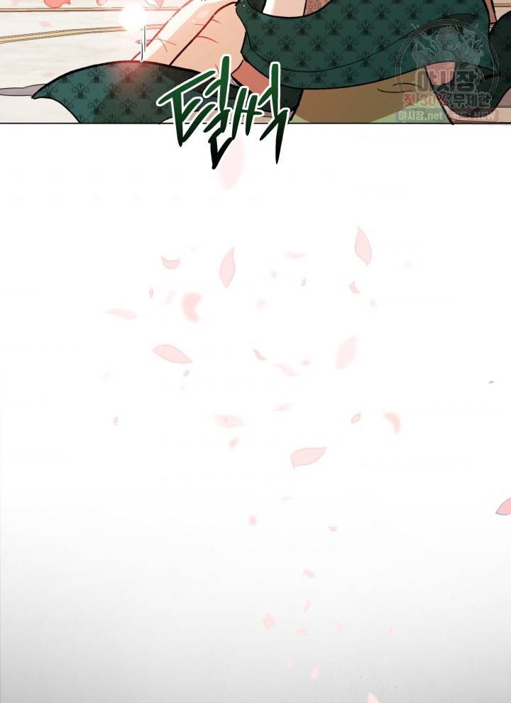 접근 불가 레이디 12화 63