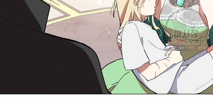 접근 불가 레이디 12화 69