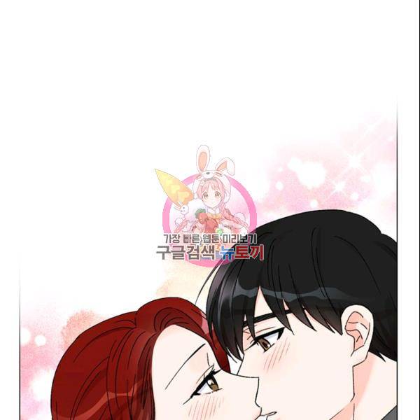 여자친구:드라마<남자친구>스핀오프 43화 1
