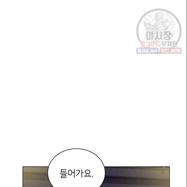 여자친구:드라마<남자친구>스핀오프 43화 13