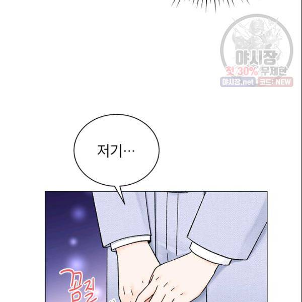 여자친구:드라마<남자친구>스핀오프 43화 16