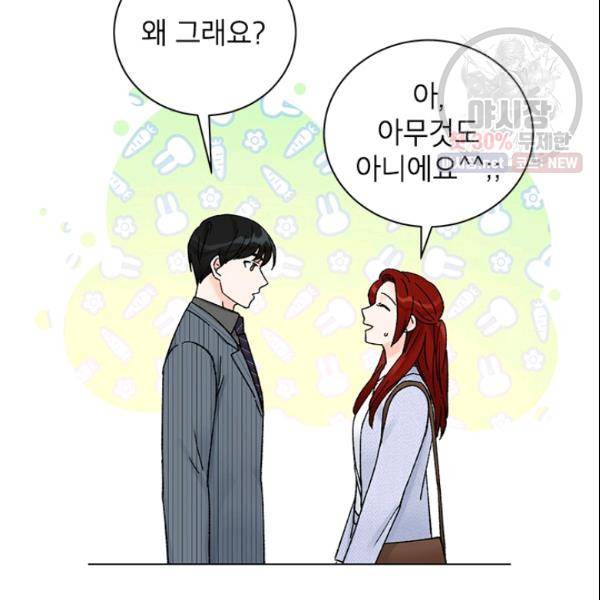 여자친구:드라마<남자친구>스핀오프 43화 18