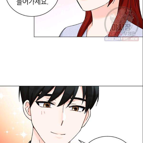 여자친구:드라마<남자친구>스핀오프 43화 20