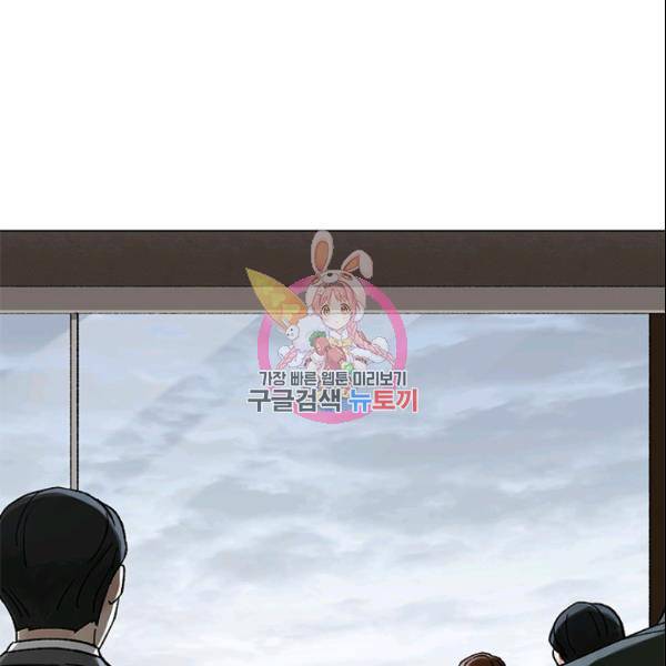 여자친구:드라마<남자친구>스핀오프 48화 1