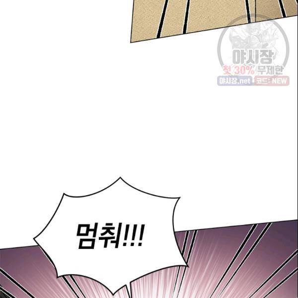 여자친구:드라마<남자친구>스핀오프 48화 5