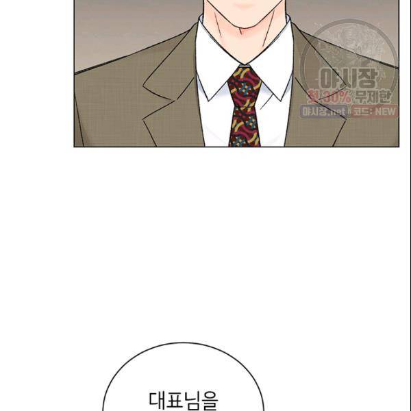 여자친구:드라마<남자친구>스핀오프 48화 10