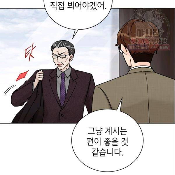 여자친구:드라마<남자친구>스핀오프 48화 11