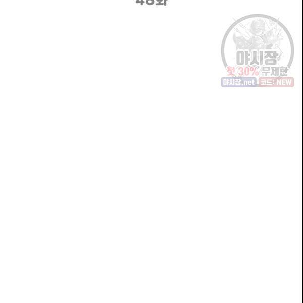 여자친구:드라마<남자친구>스핀오프 48화 17