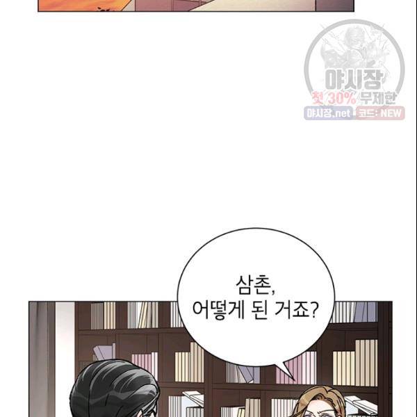 여자친구:드라마<남자친구>스핀오프 48화 19