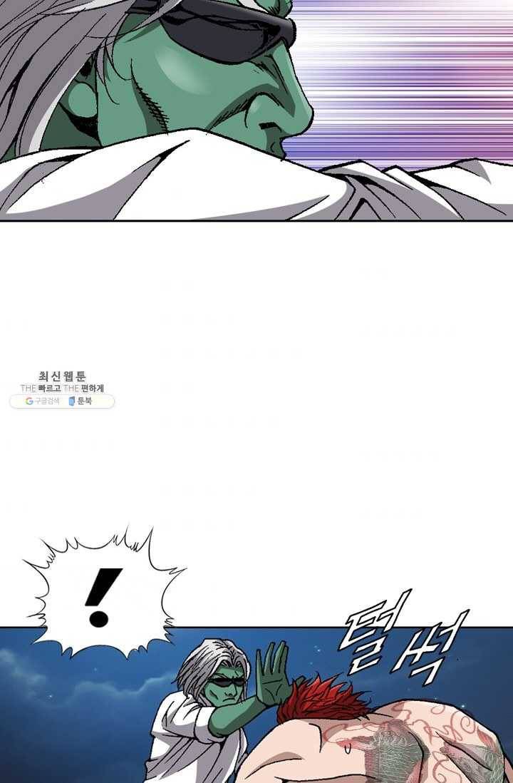 고교권왕 104화 5