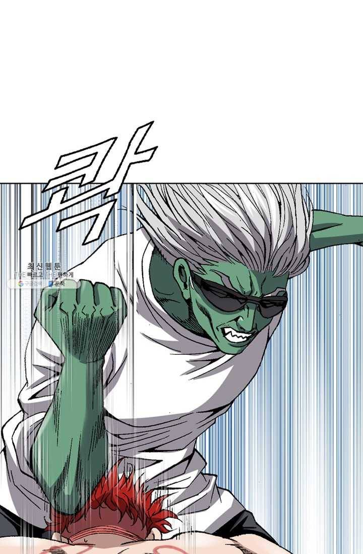 고교권왕 104화 8