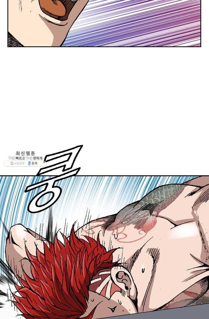고교권왕 104화 10