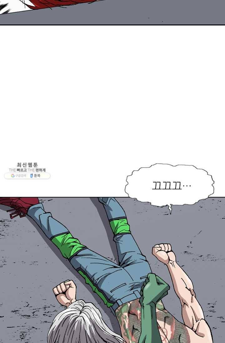 고교권왕 104화 11