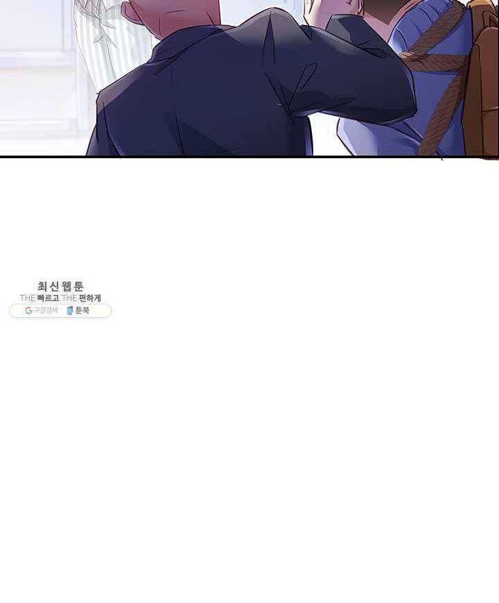 수진단톡방 53화 13