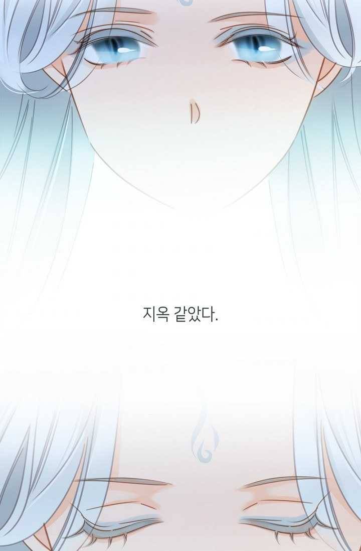 숨겨진 세계 70화 6