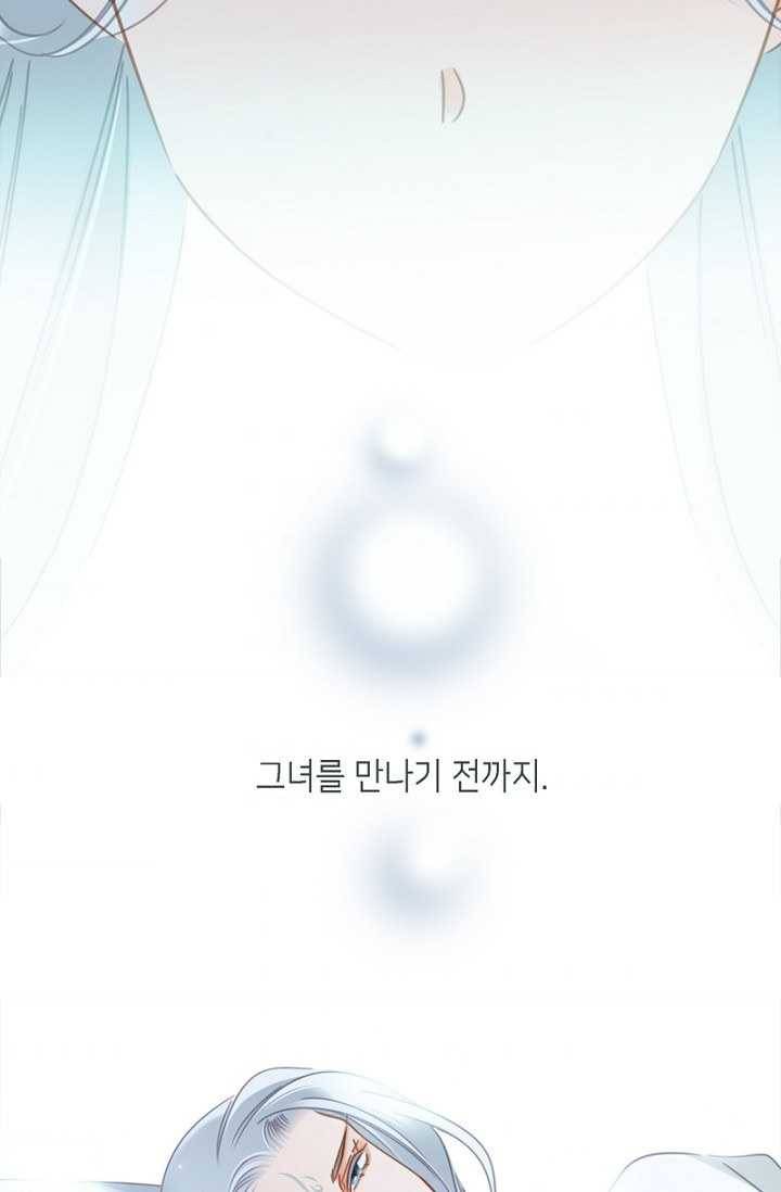 숨겨진 세계 70화 7