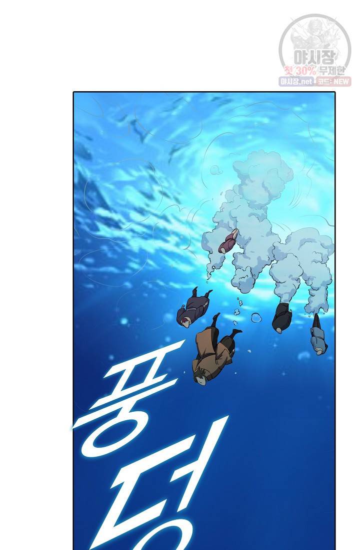 백련성신 354화 12