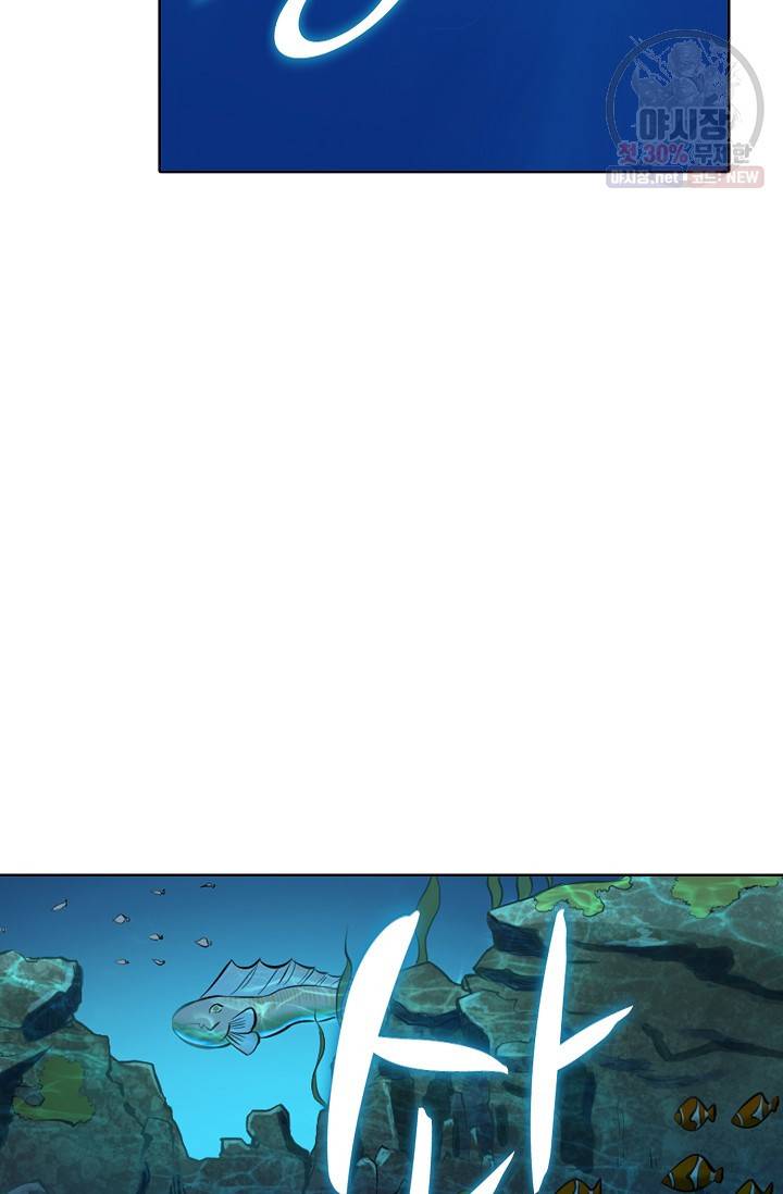 백련성신 354화 13