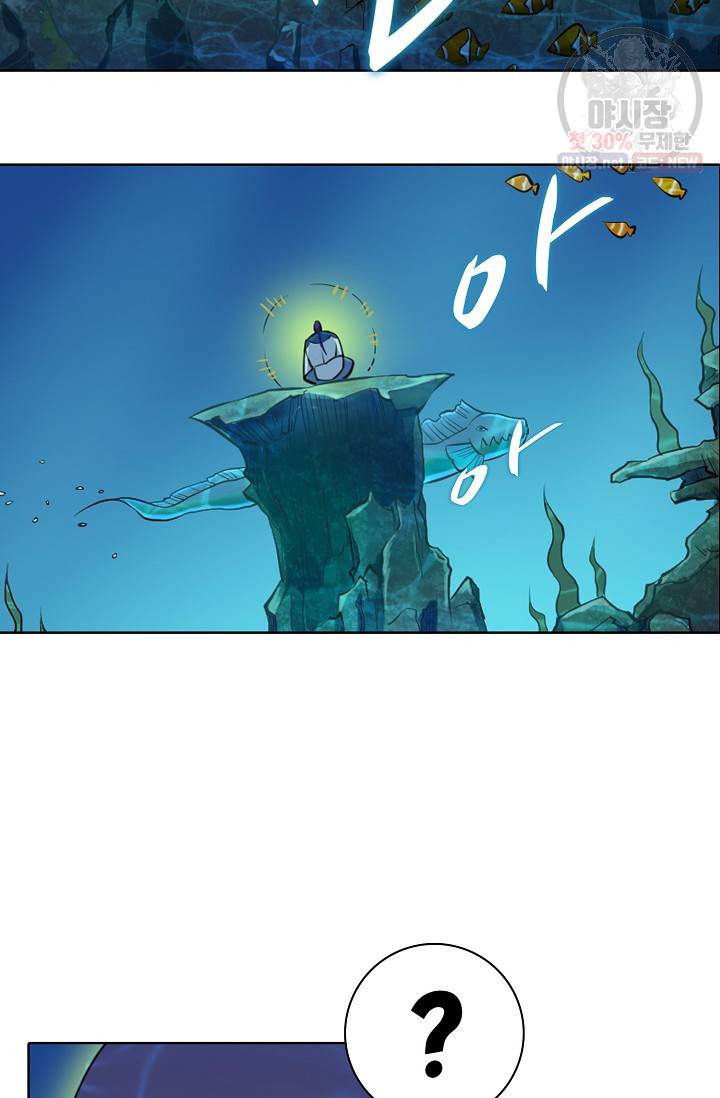 백련성신 354화 14