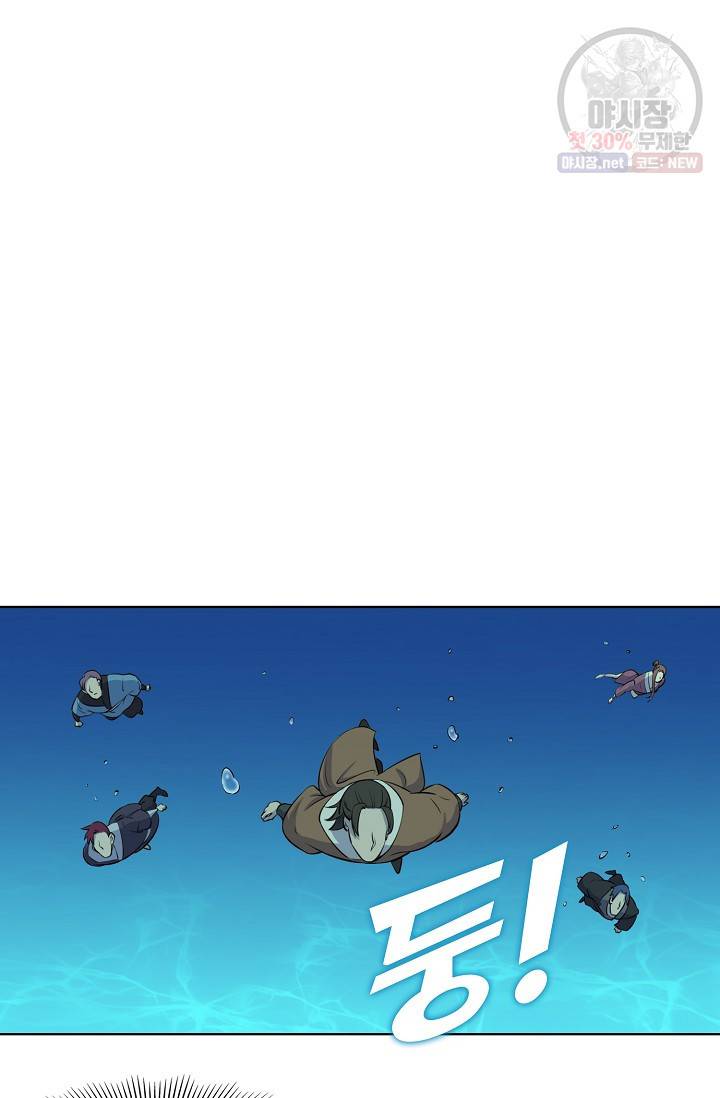 백련성신 354화 17