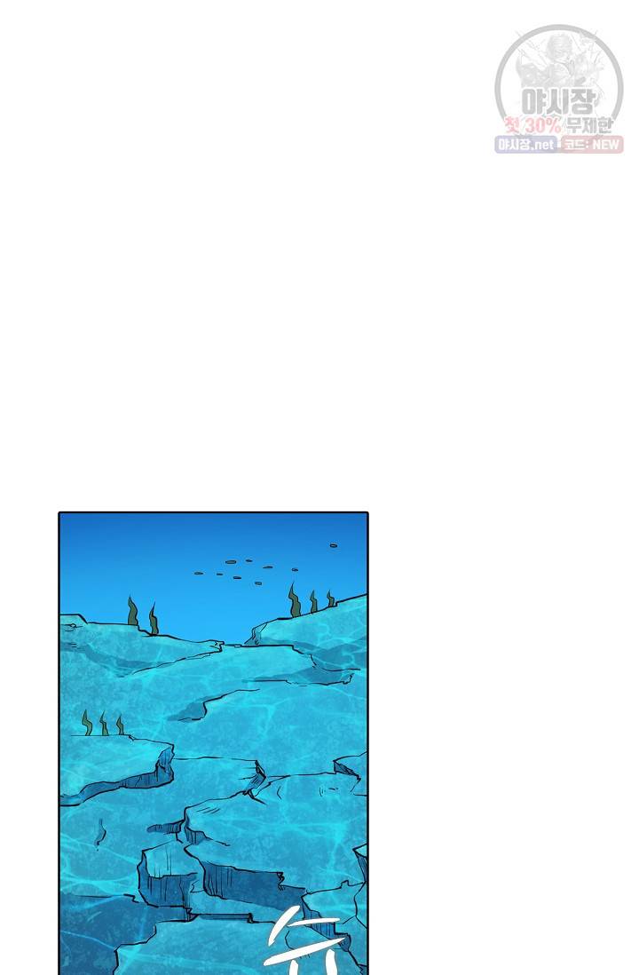 백련성신 354화 26
