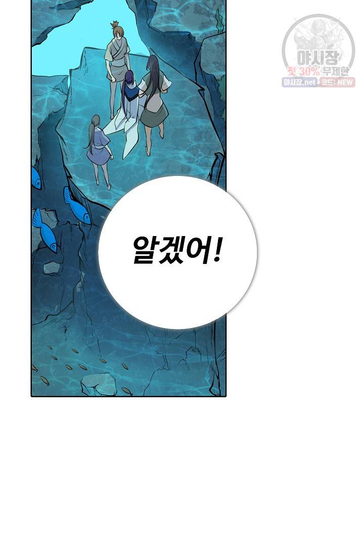 백련성신 354화 35