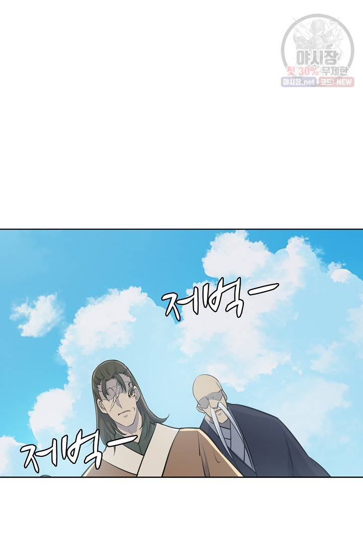 백련성신 354화 40