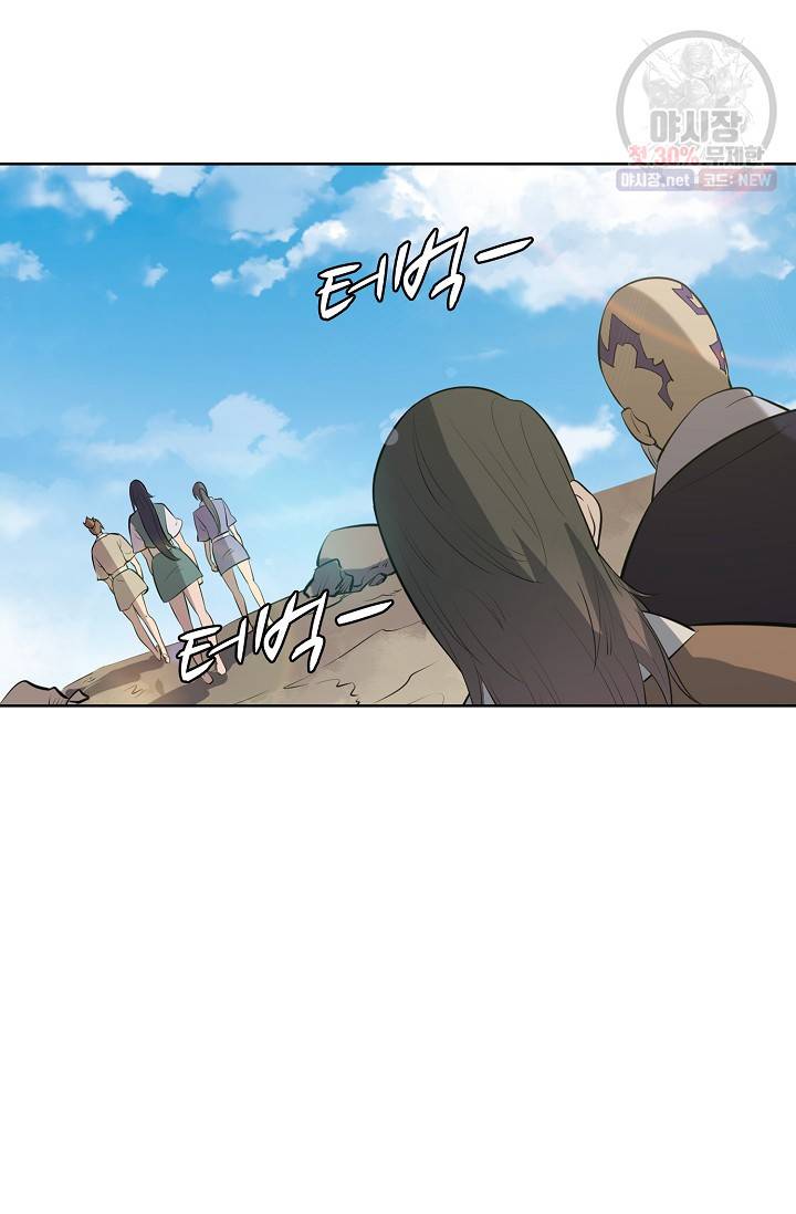 백련성신 354화 56