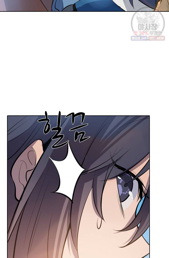 백련성신 354화 61