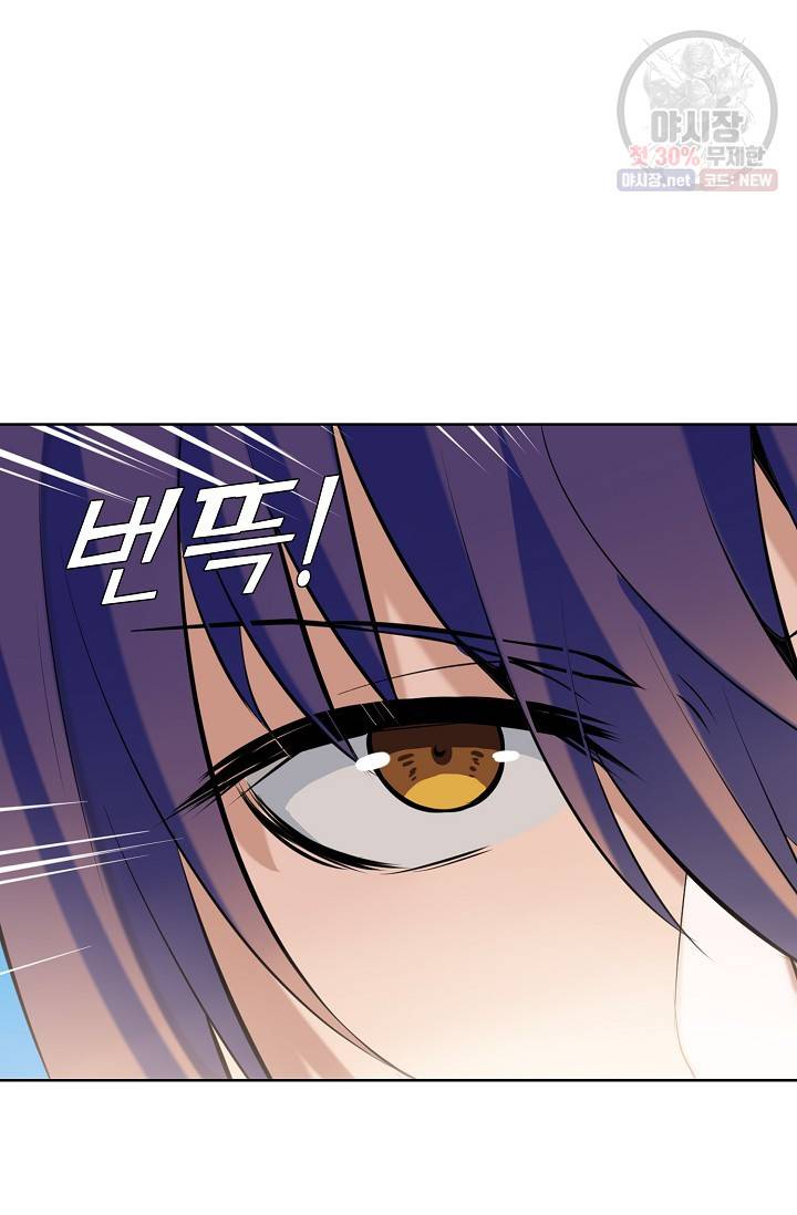 백련성신 354화 72