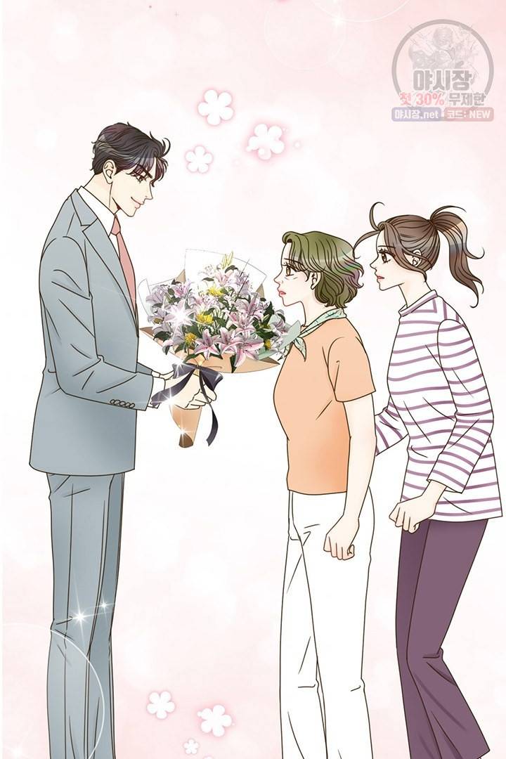 압도적 그대 38화 2